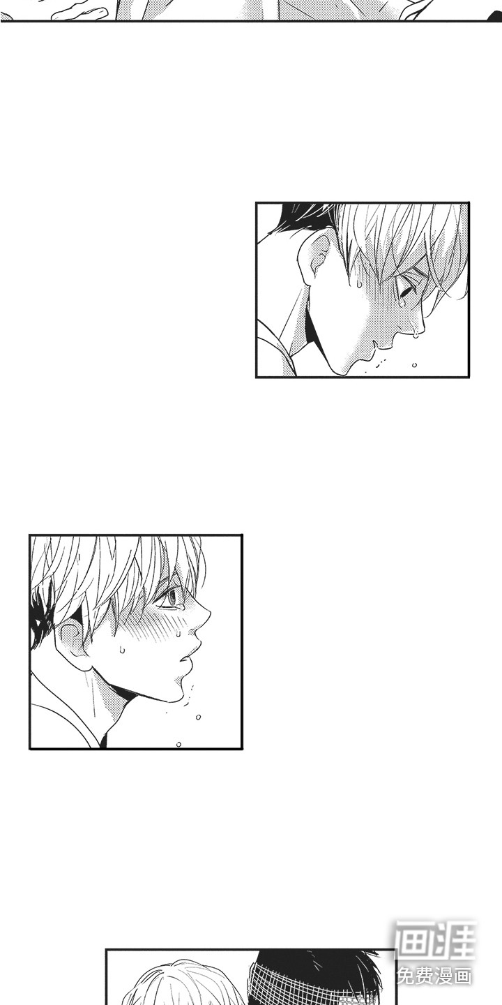 我哭不出来第16话图