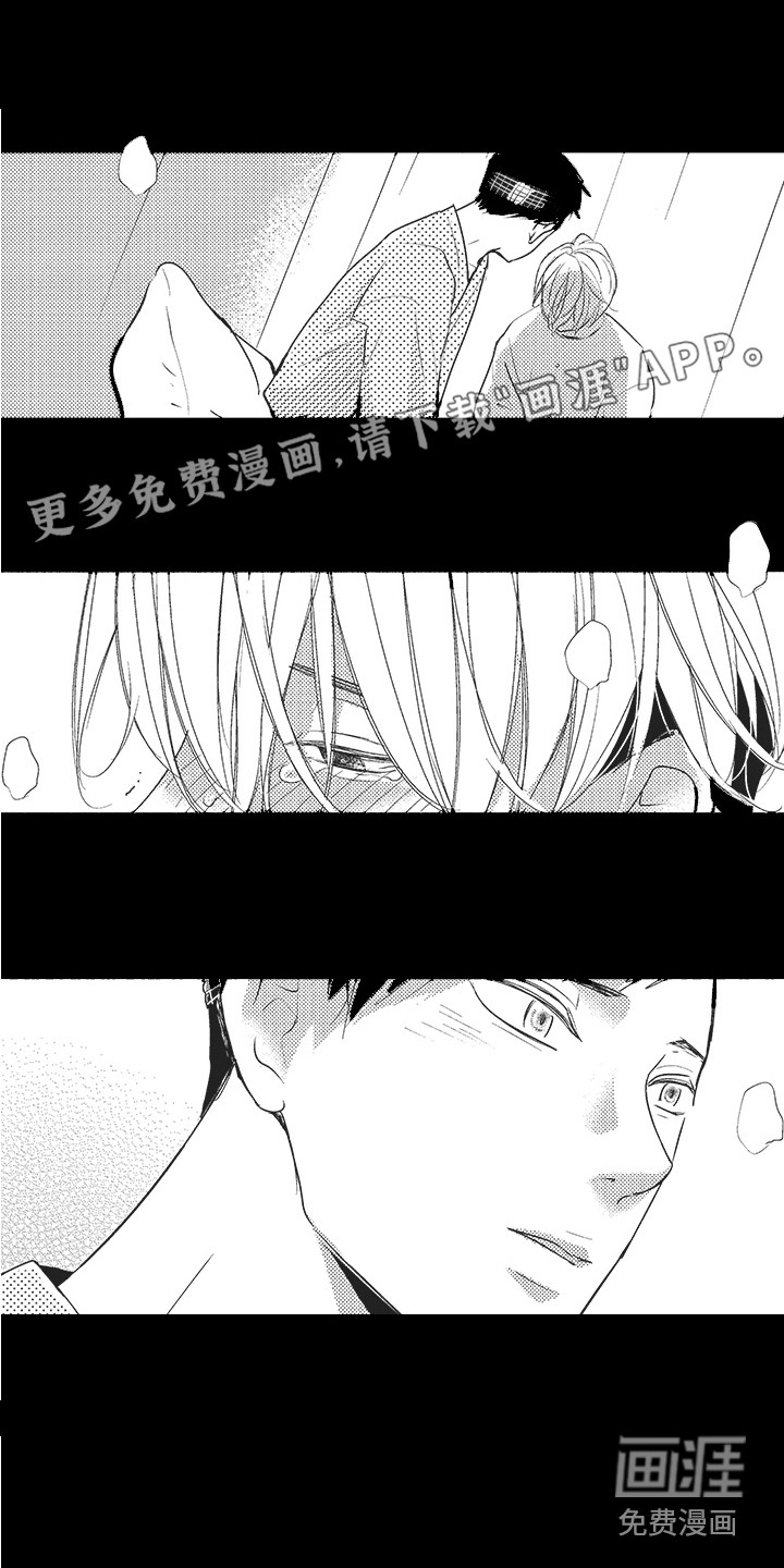 我哭不出来第21话图