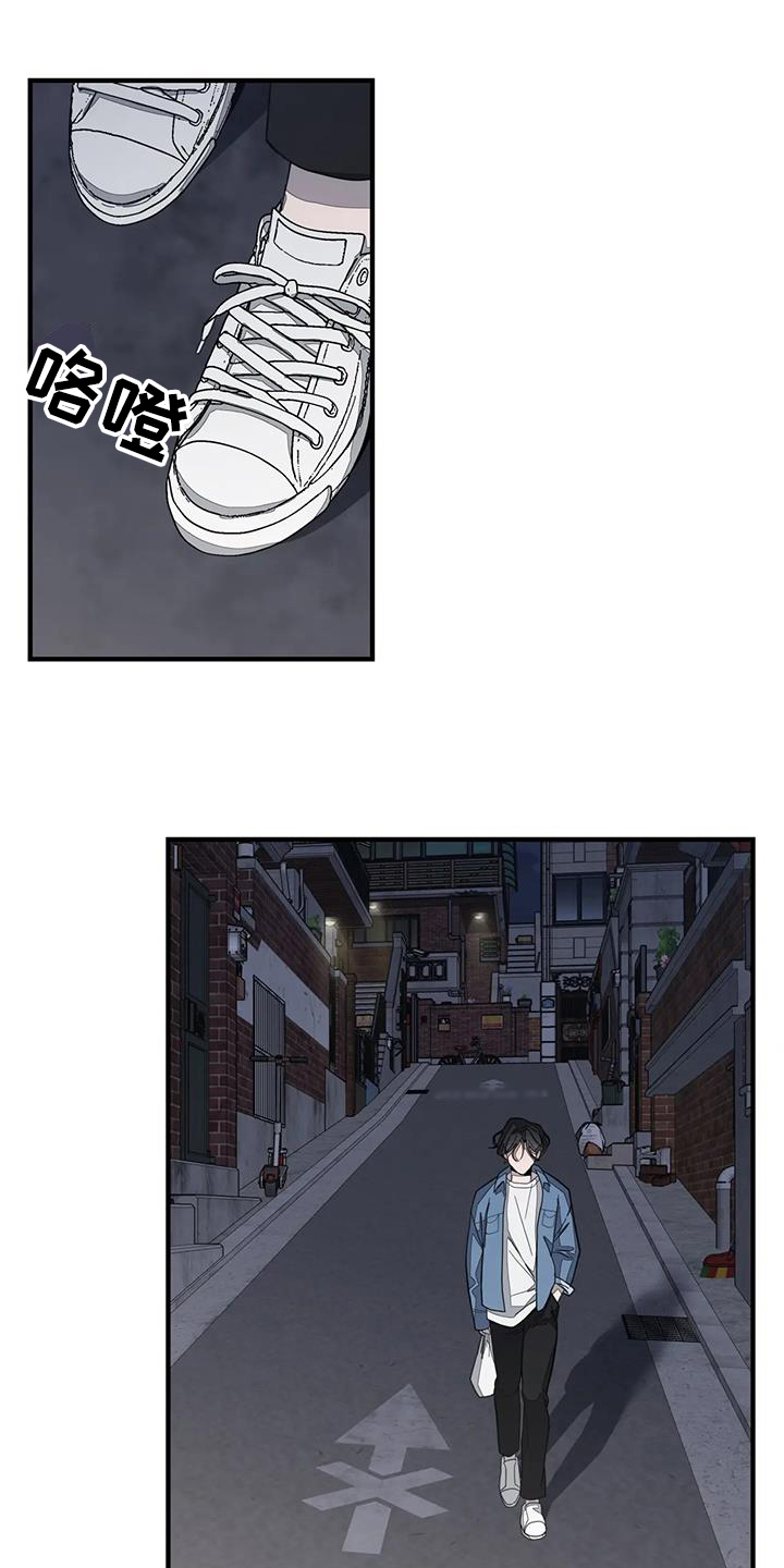 外星室友第1话图