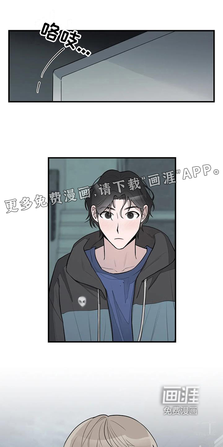 外星室友第12话图