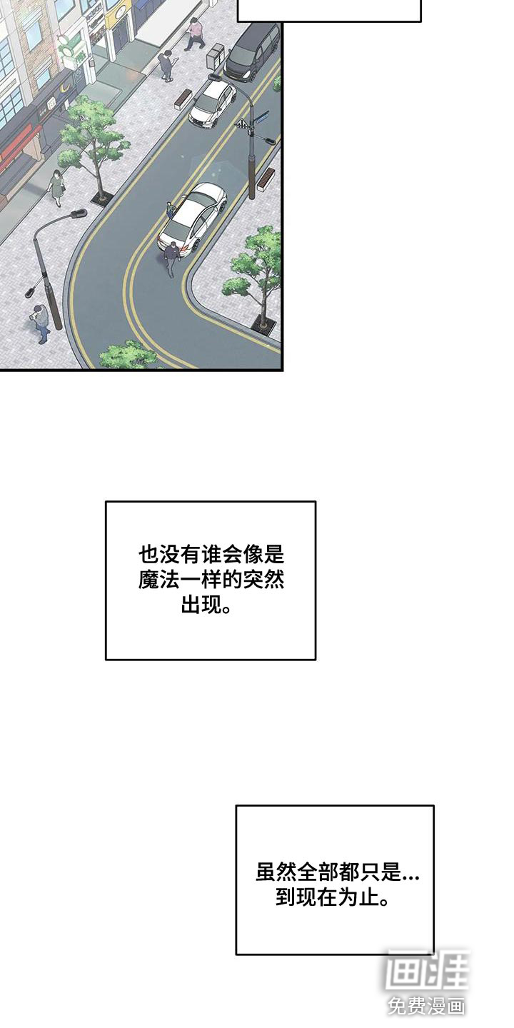 外星室友第14话图