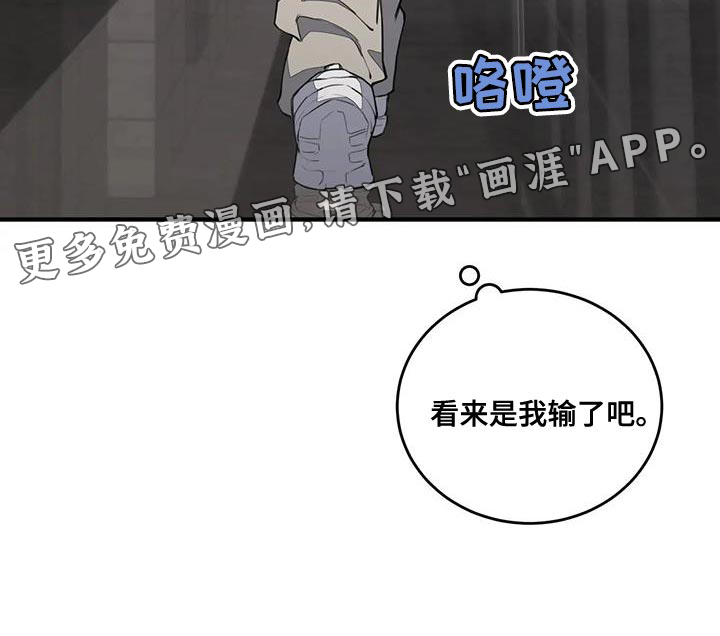 外星室友第16话图