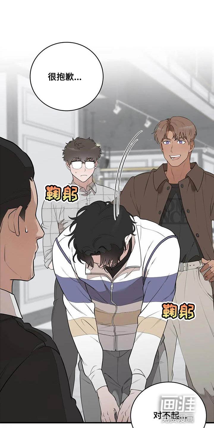 外星室友第19话图