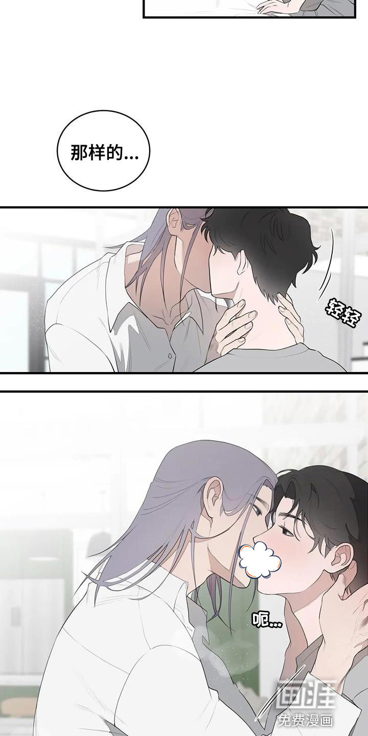 外星室友第27话图