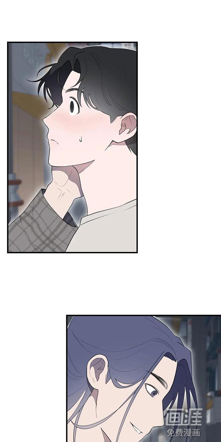 外星室友第29话图