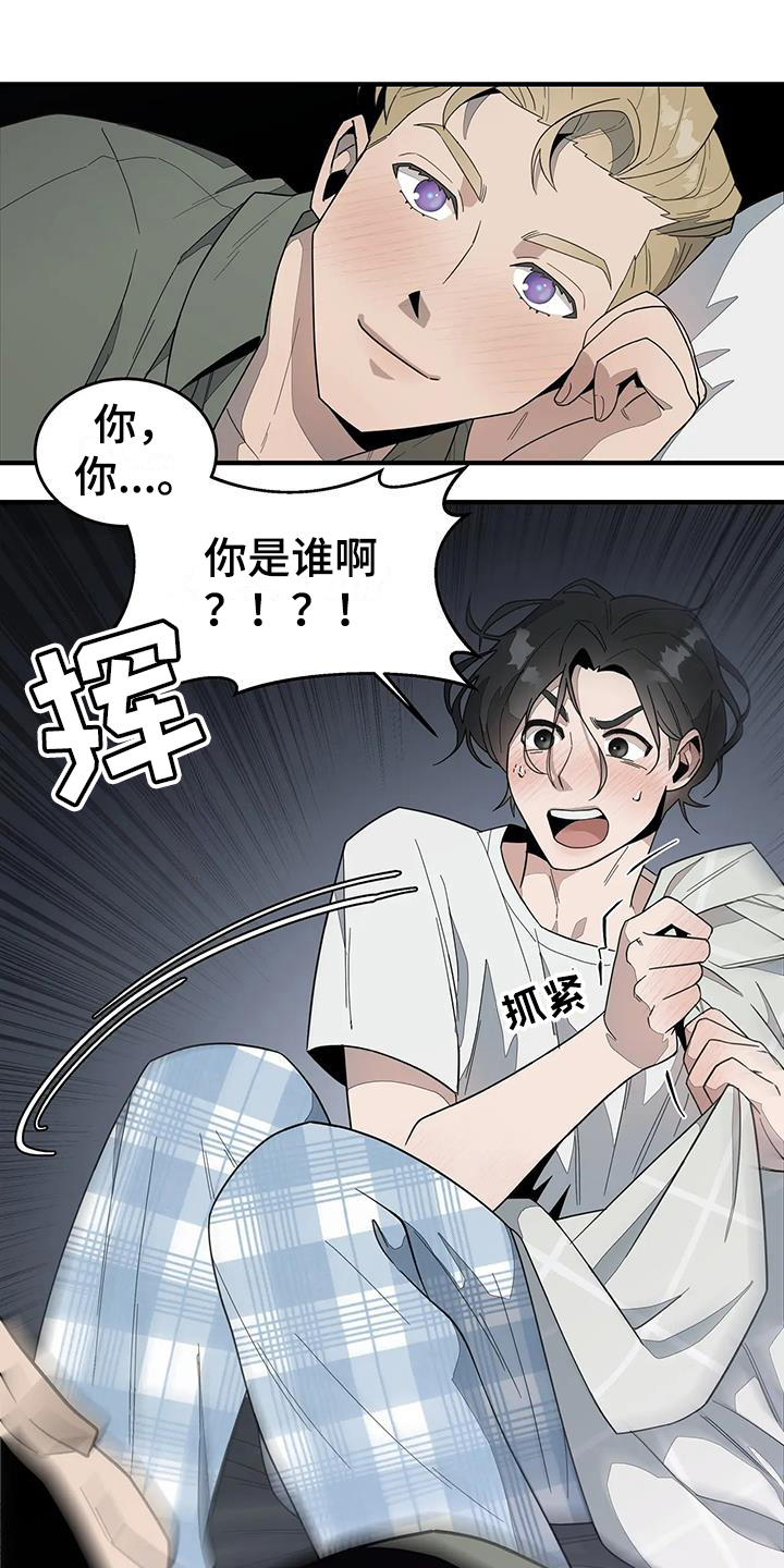 外星室友第3话图