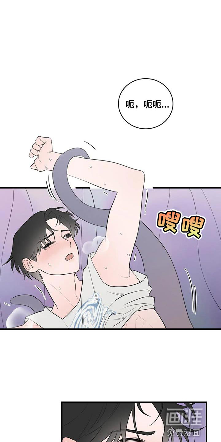 外星室友第43话图