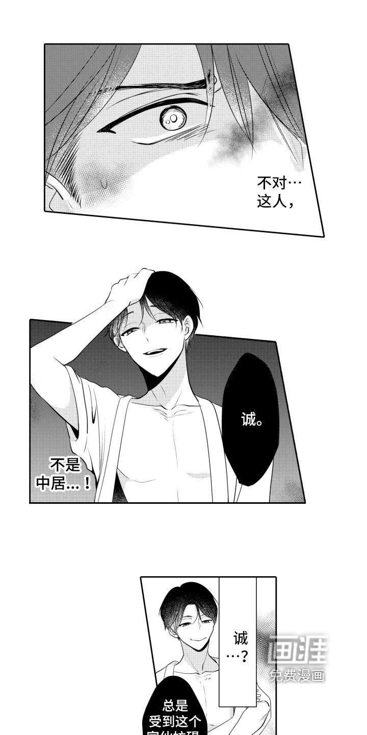 我的驱灵部下第15话图