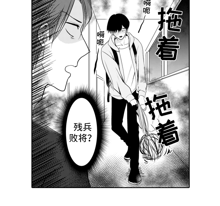 我的驱灵部下第4话图
