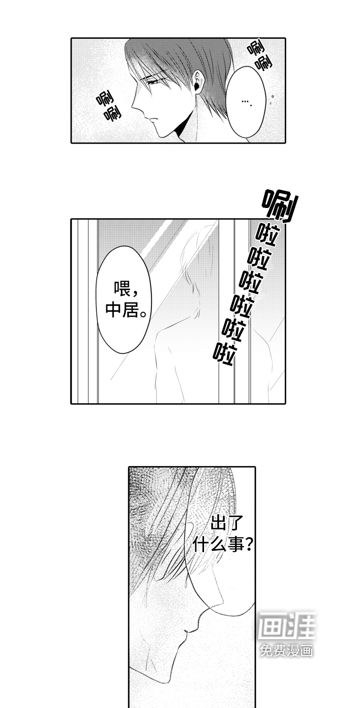 我的驱灵部下第7话图