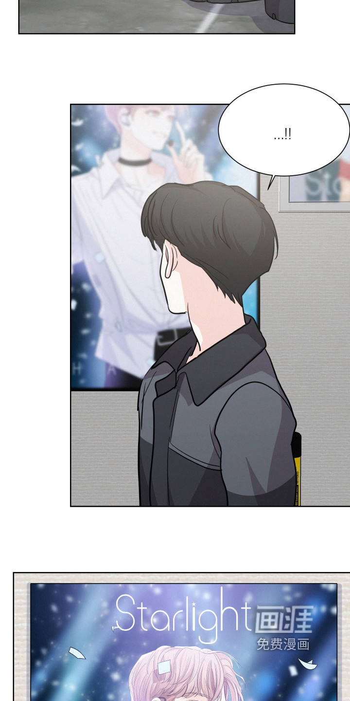 危险赔偿第10话图