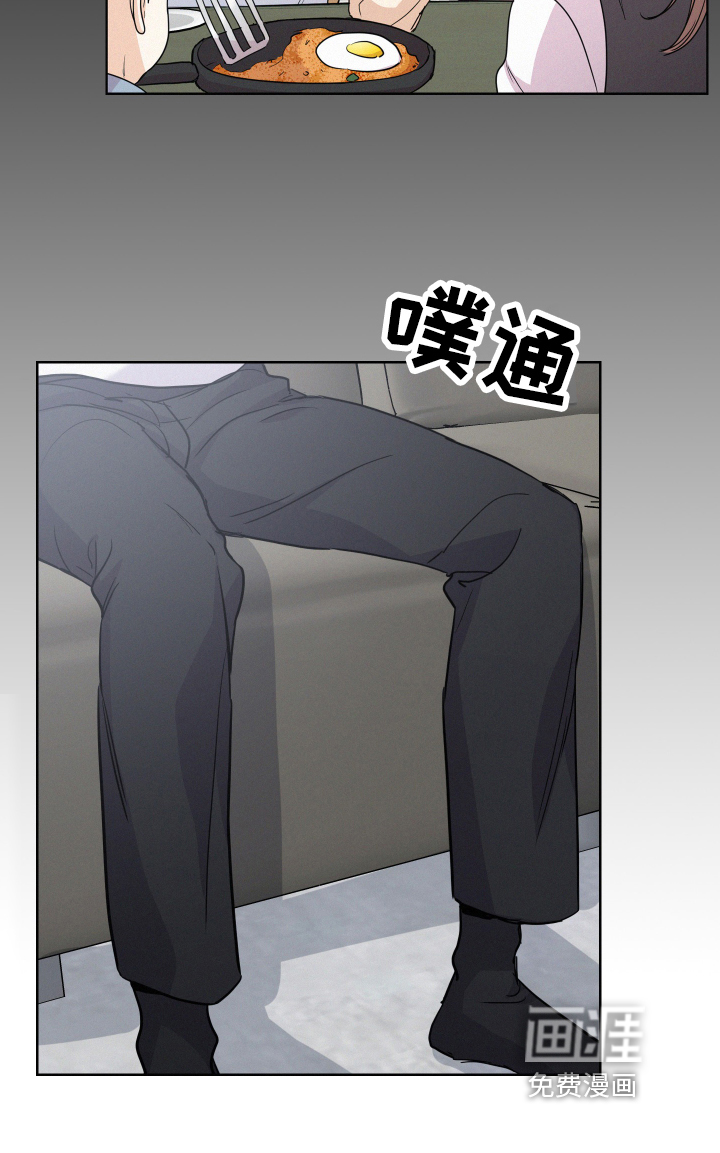 危险赔偿第11话图