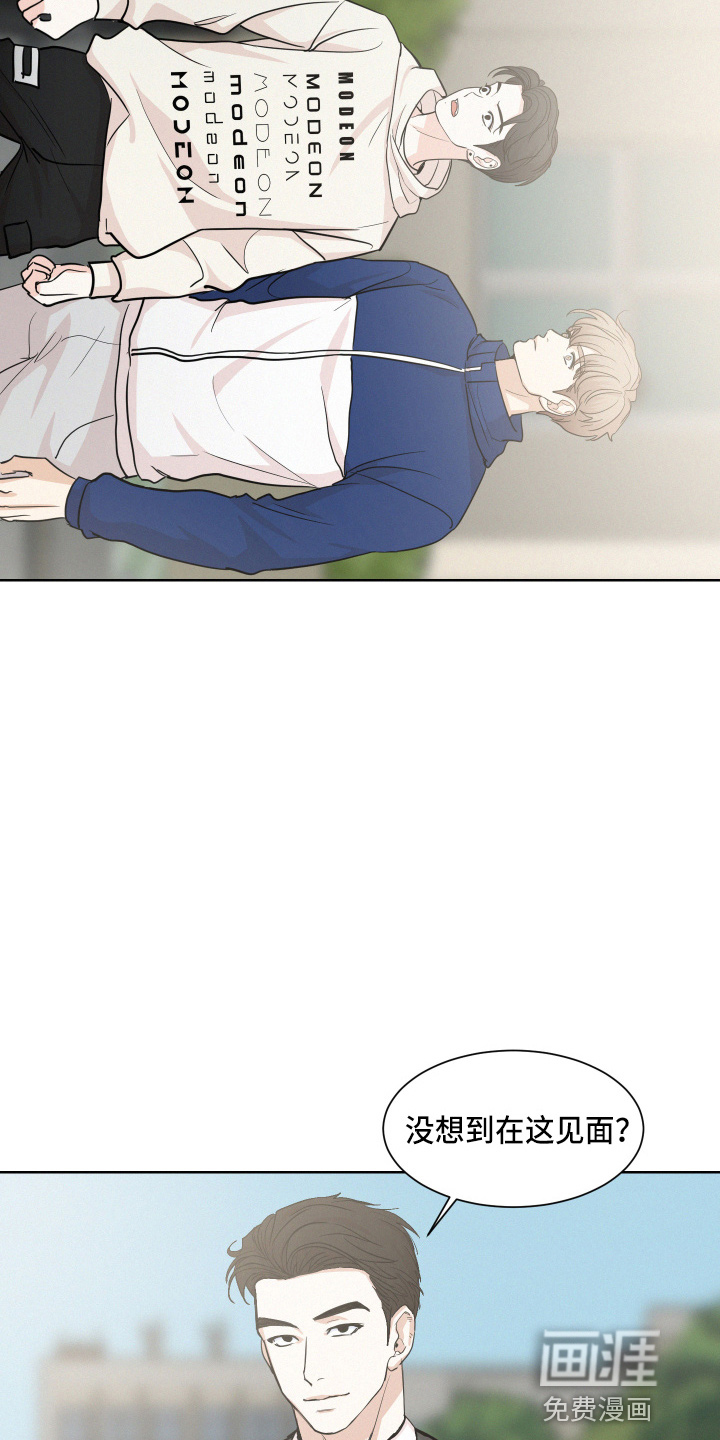 危险赔偿第15话图