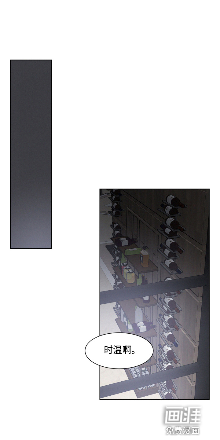 危险赔偿第16话图