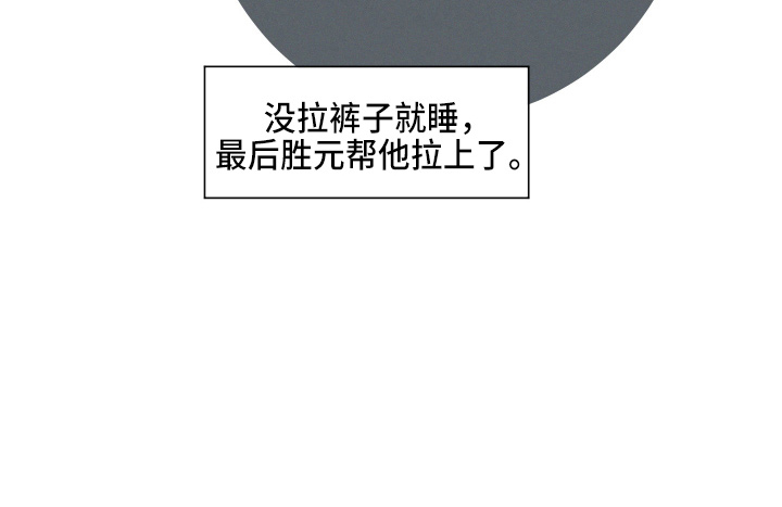 危险赔偿第18话图