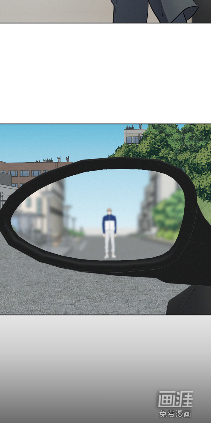 危险赔偿第19话图