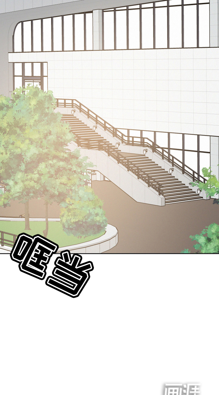 危险赔偿第19话图