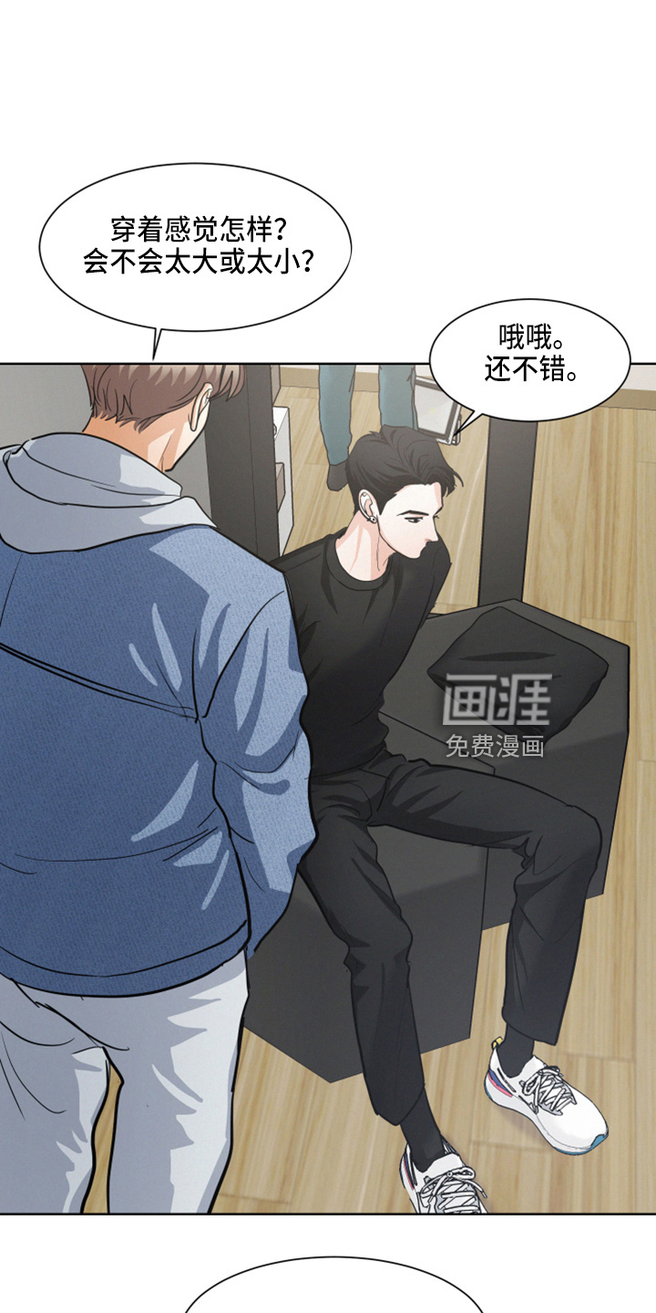 危险赔偿第22话图