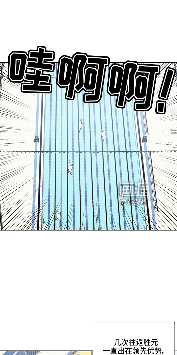 危险赔偿第24话图