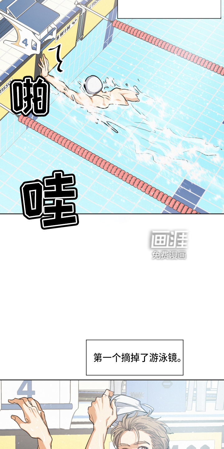 危险赔偿第24话图