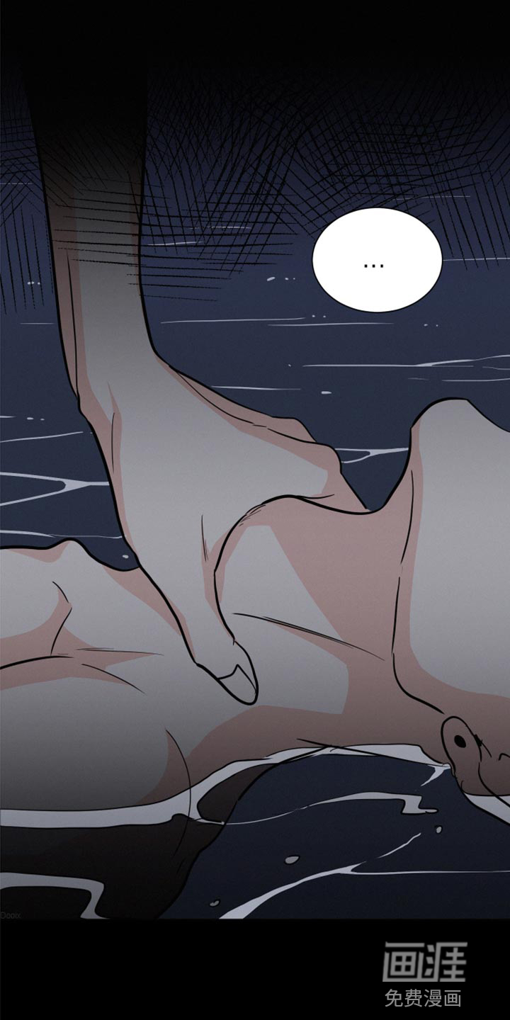 危险赔偿第30话图