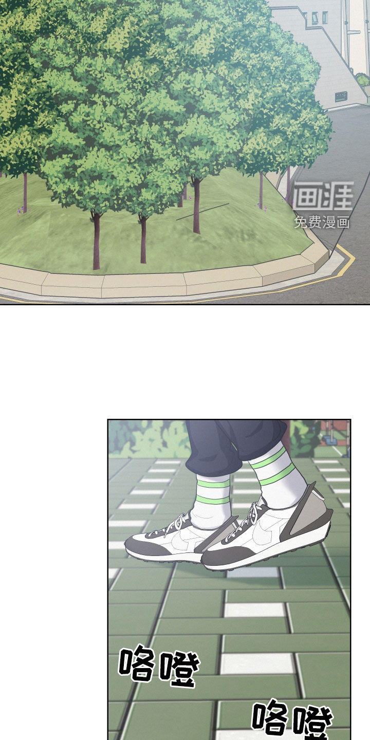 危险赔偿第34话图