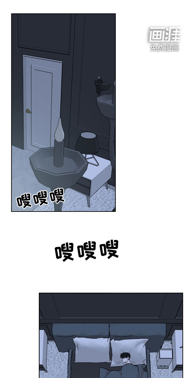 危险赔偿第36话图