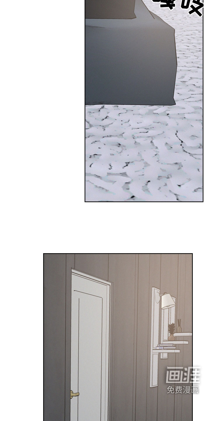 危险赔偿第38话图