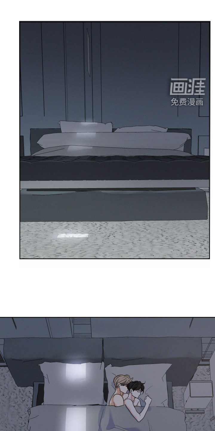 危险赔偿第40话图