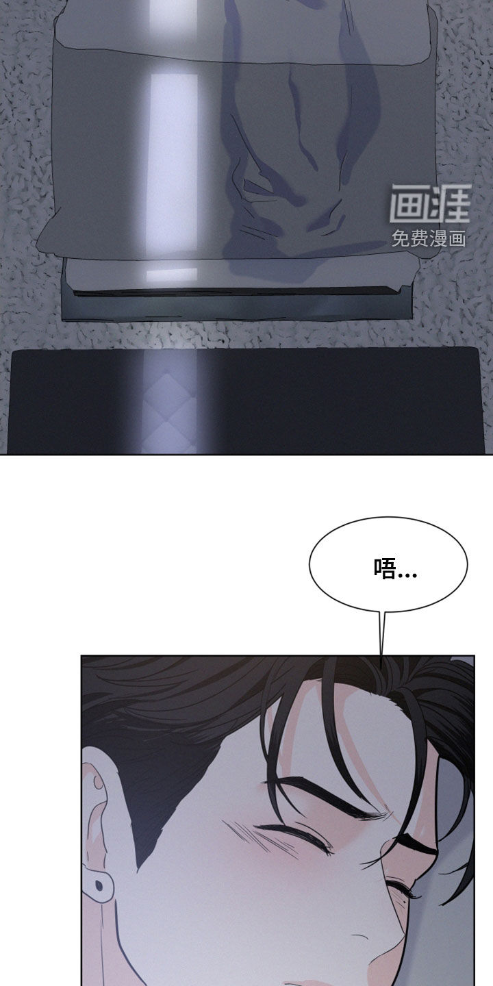 危险赔偿第40话图