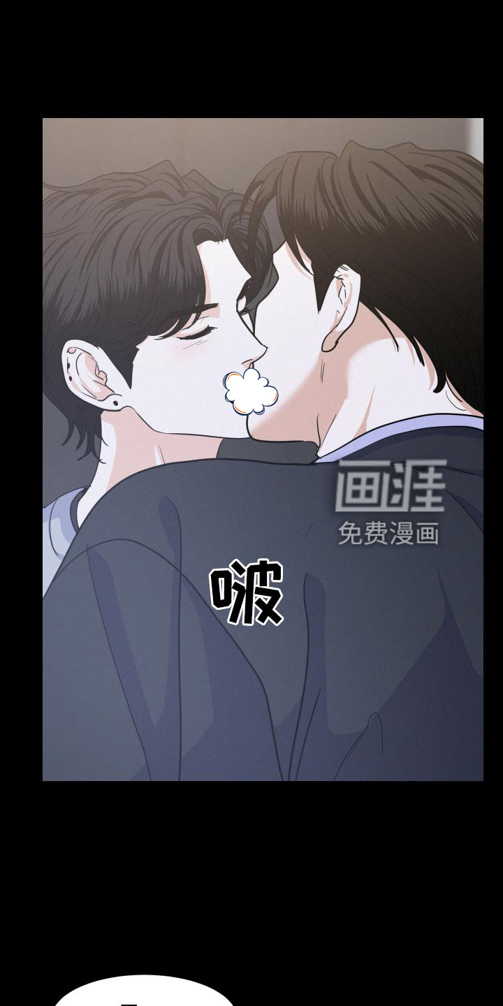 危险赔偿第42话图