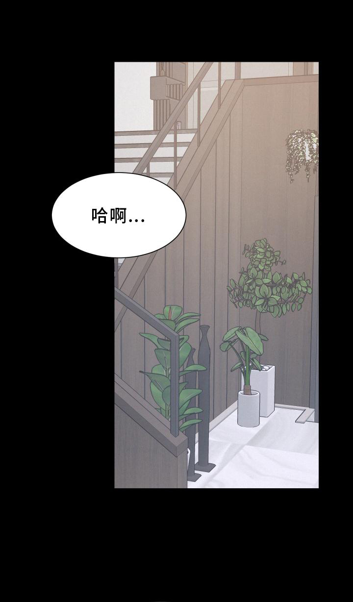 危险赔偿第44话图