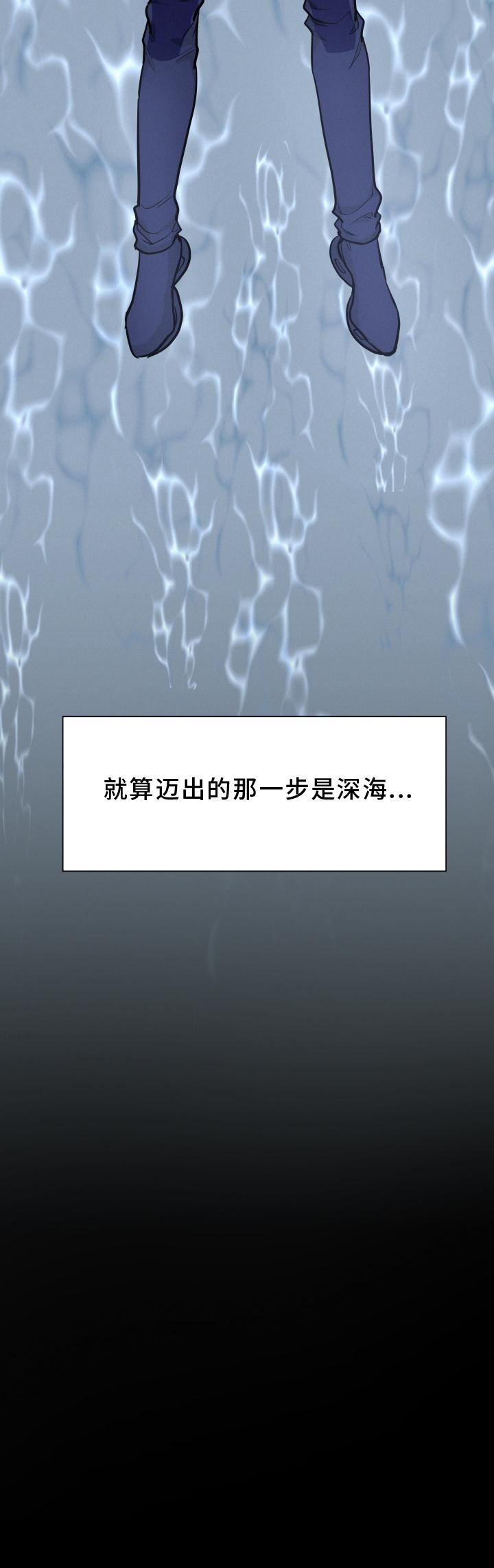 危险赔偿第44话图