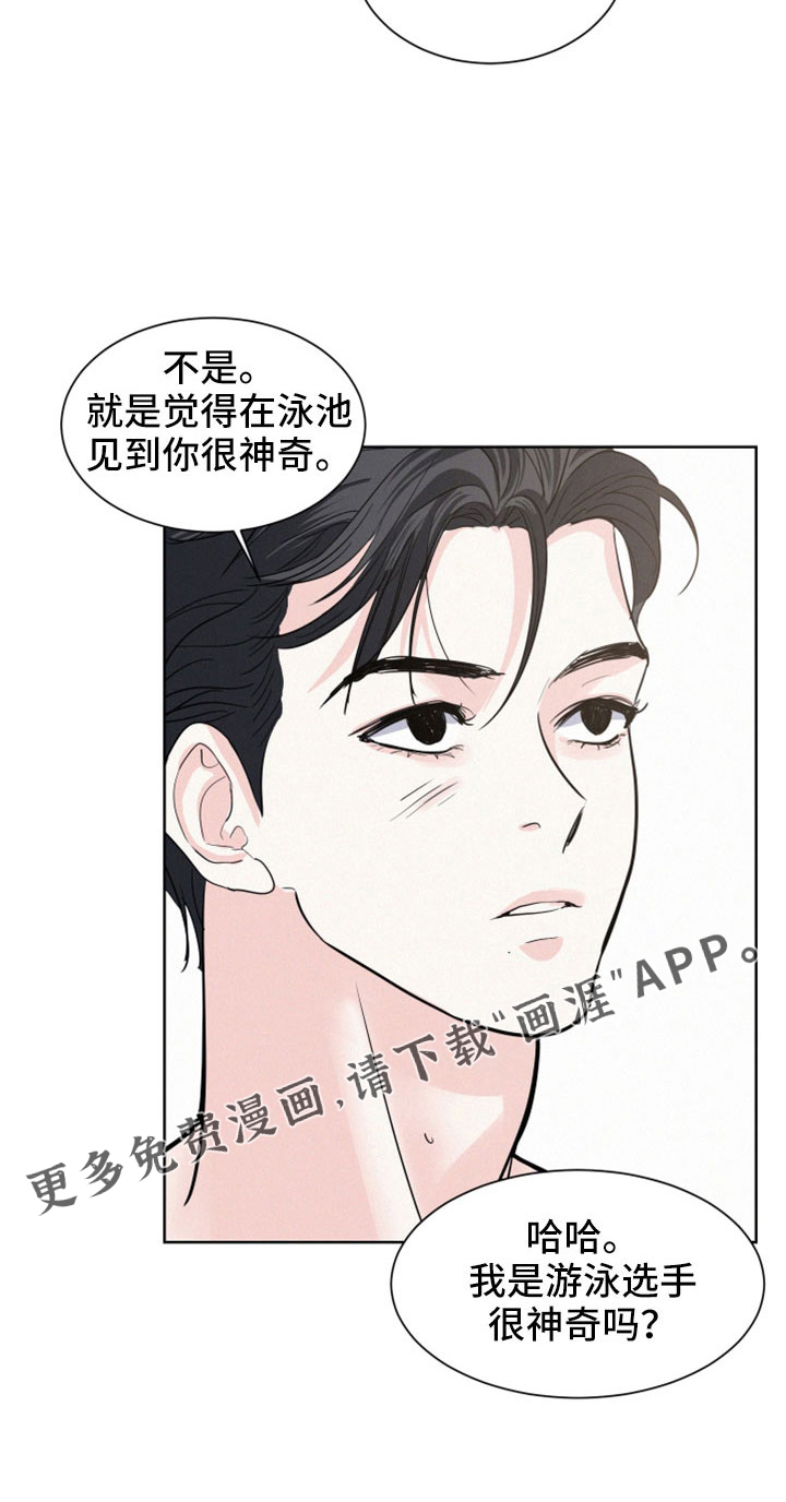 危险赔偿第47话图