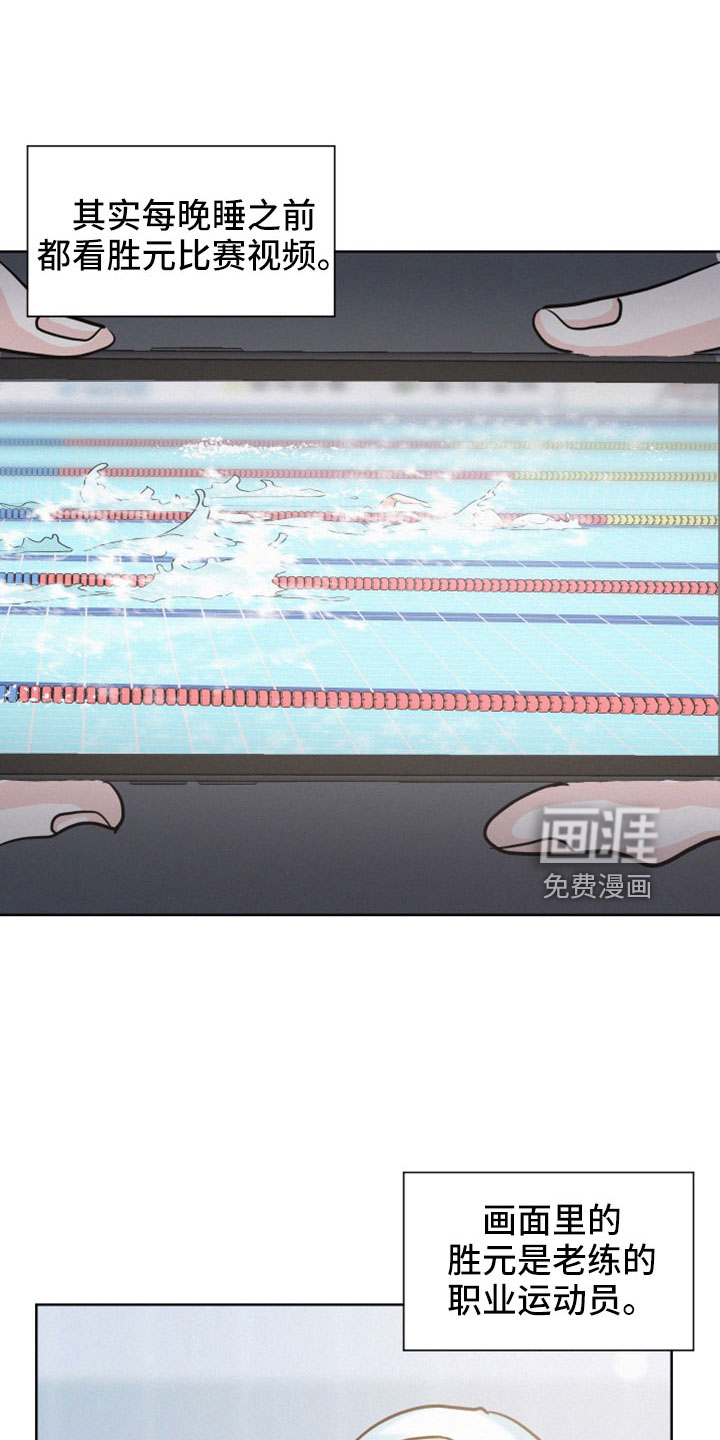 危险赔偿第48话图