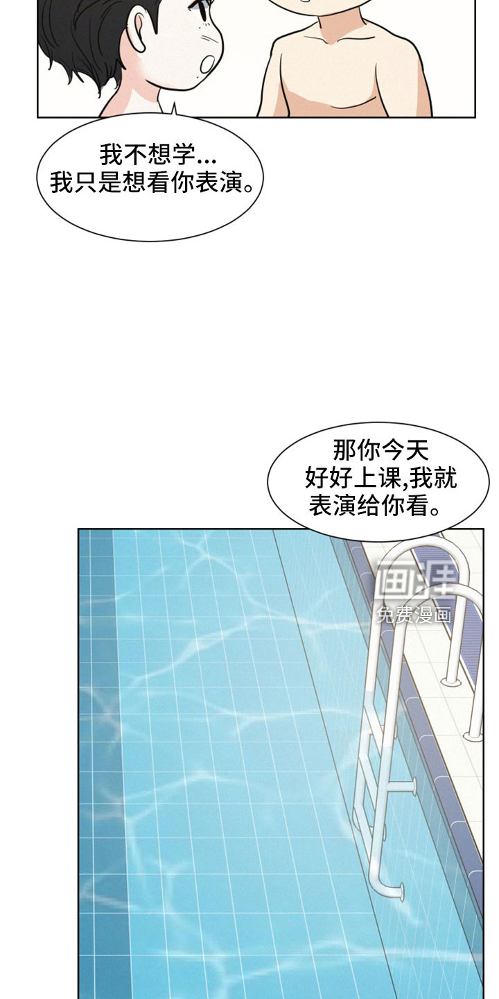 危险赔偿第48话图