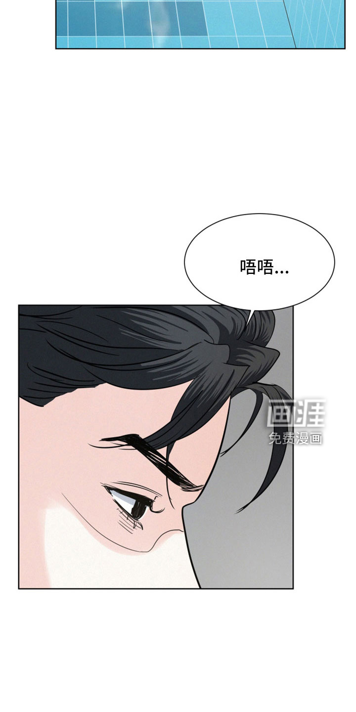 危险赔偿第48话图