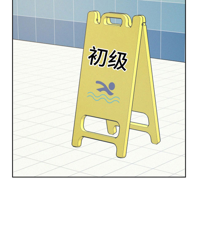 危险赔偿第48话图