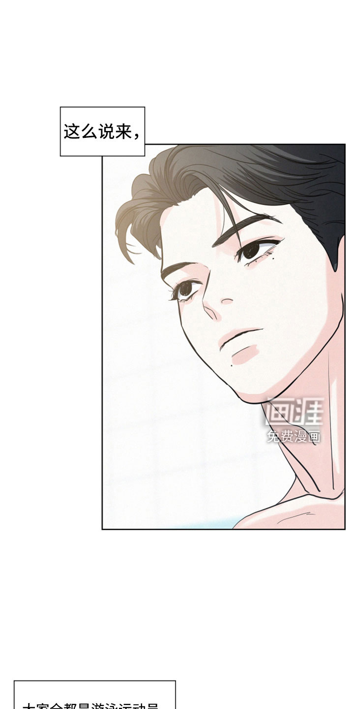 危险赔偿第48话图