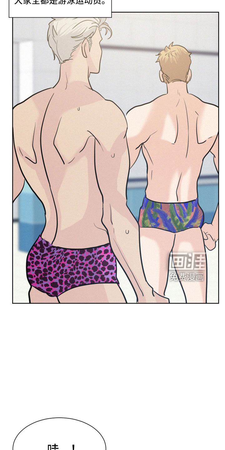 危险赔偿第48话图