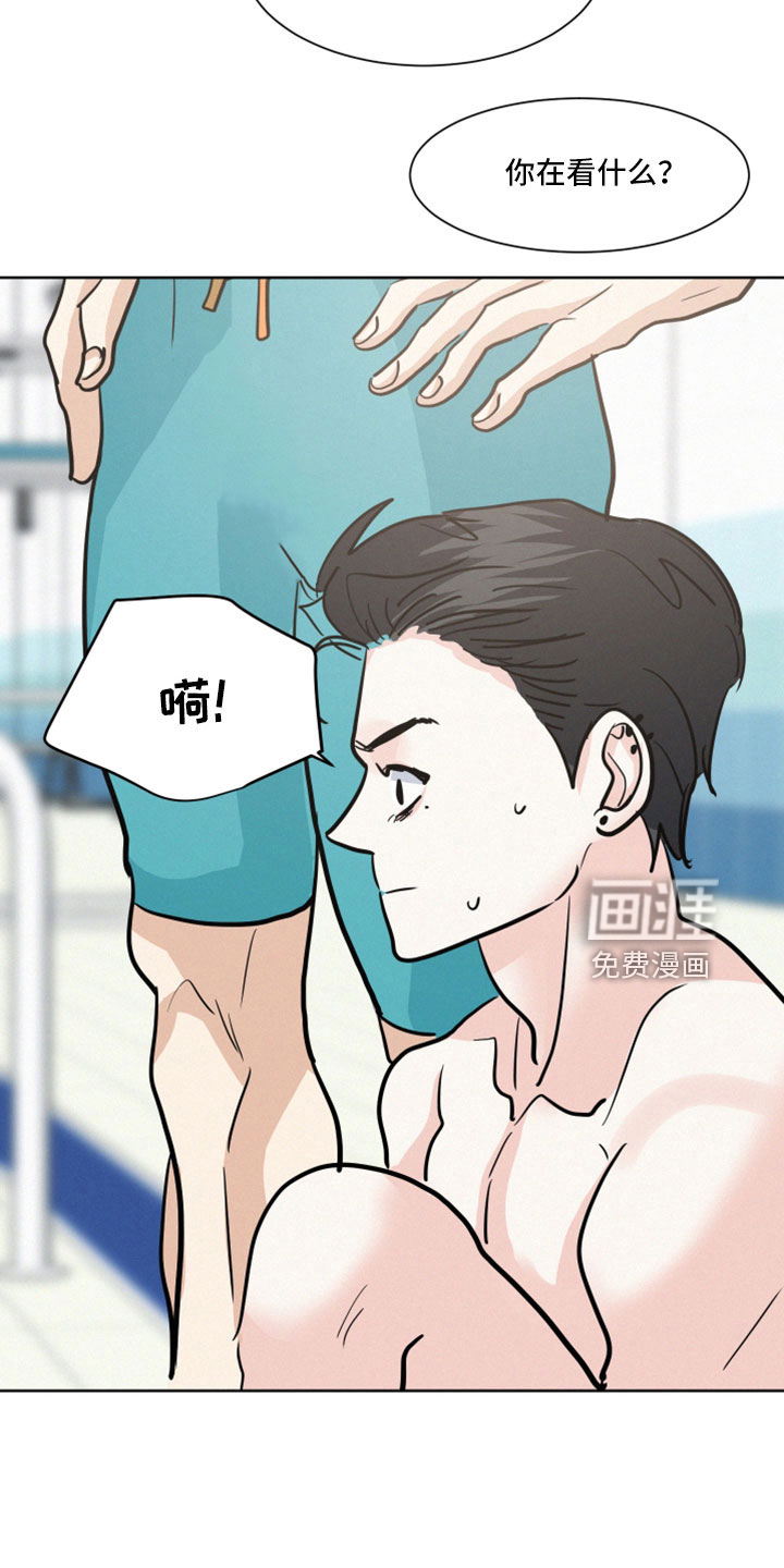 危险赔偿第48话图