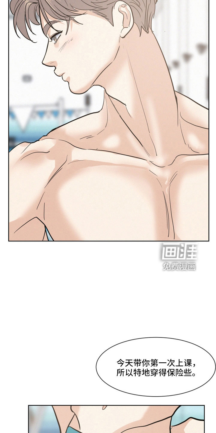 危险赔偿第48话图