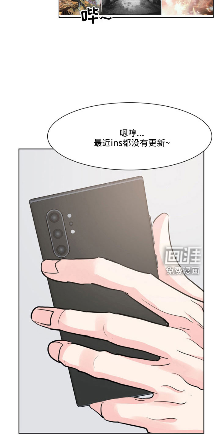 危险赔偿第48话图