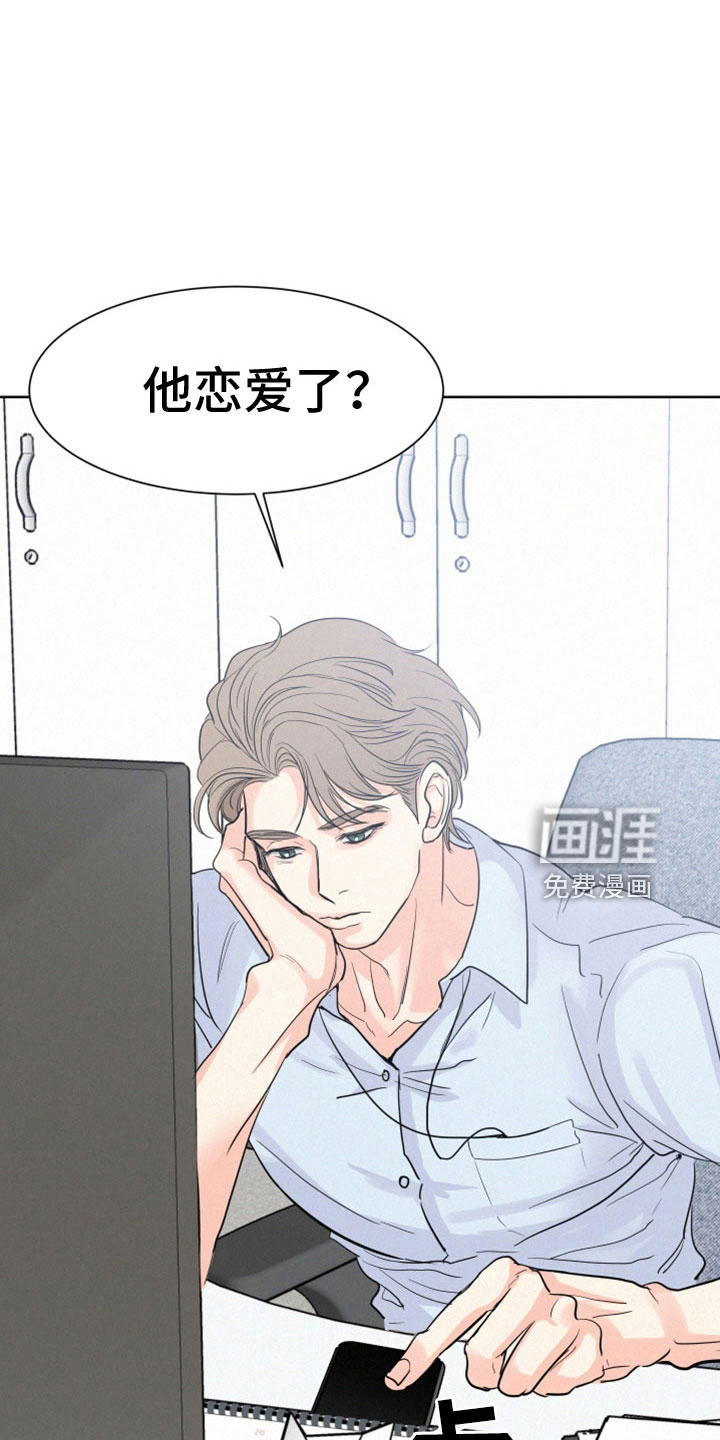 危险赔偿第48话图