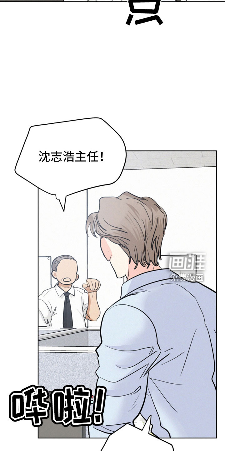 危险赔偿第48话图