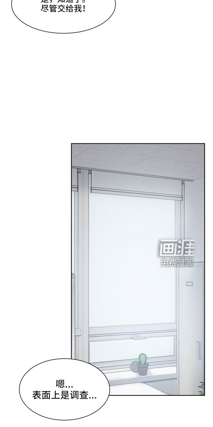 危险赔偿第48话图