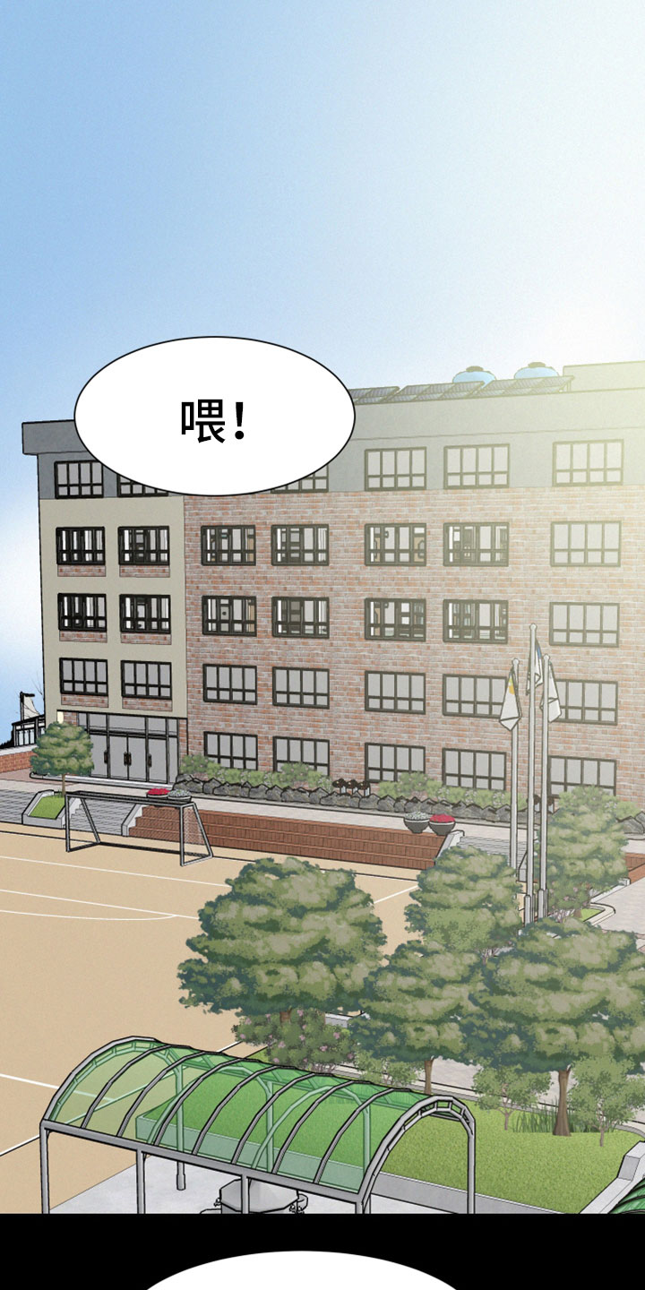 危险赔偿第49话图