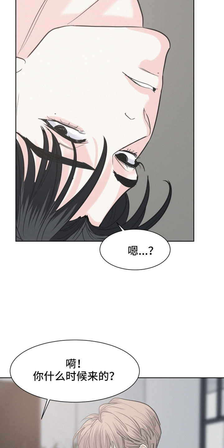 危险赔偿第49话图