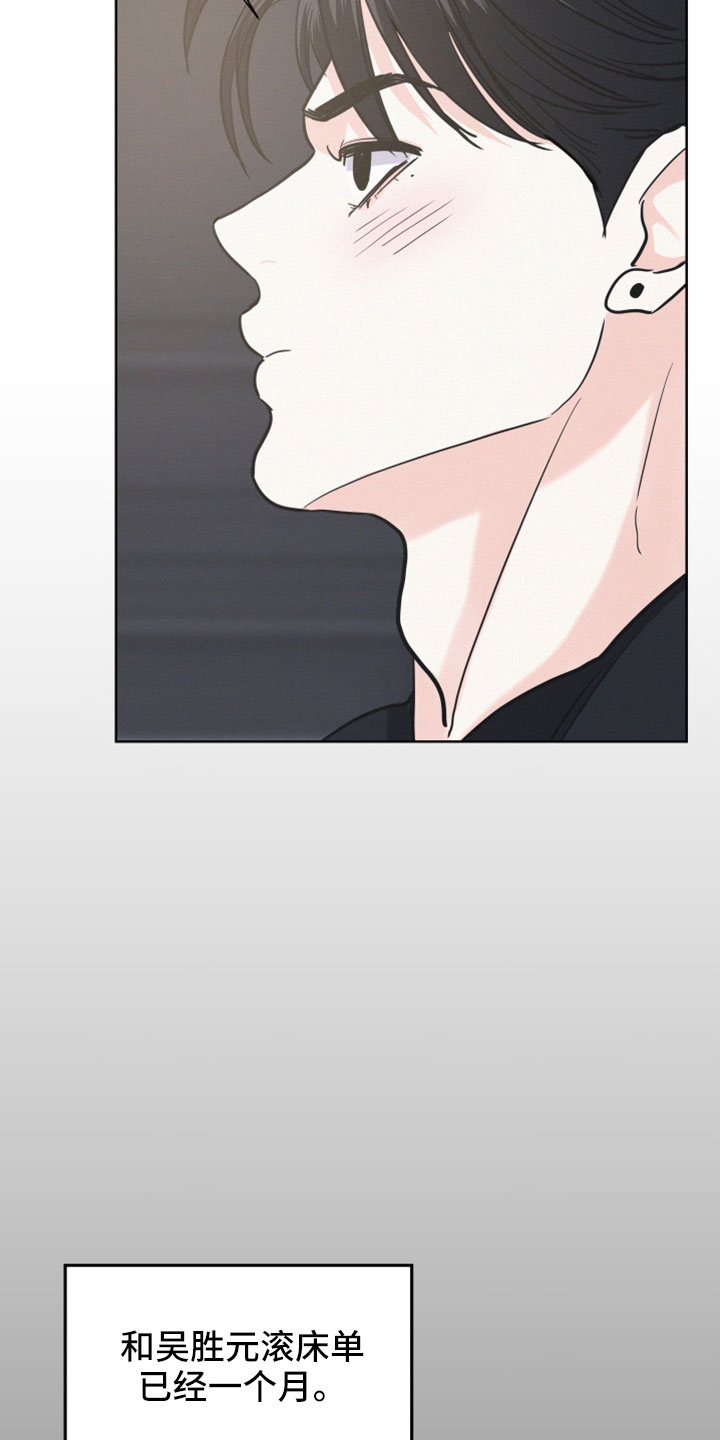 危险赔偿第49话图