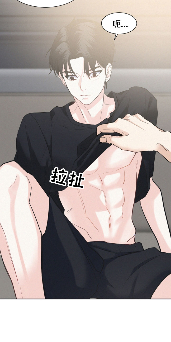 危险赔偿第49话图